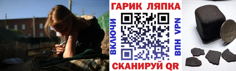 Купить Бошки Шишки  МЕФ  АМФ  ГАШИШ  Alpha-PVP  Новая Ладога