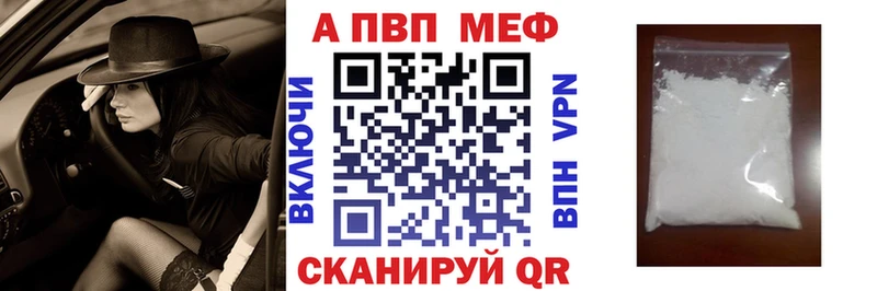 Купить закладки  Новая Ладога  Alpha-PVP Соль 
