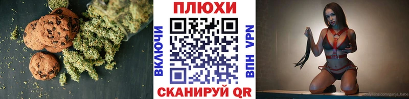 Canna-Cookies конопля  Купить закладки  Новая Ладога 