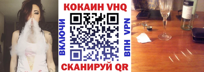 Купить  Новая Ладога  Кокаин Колумбийский 