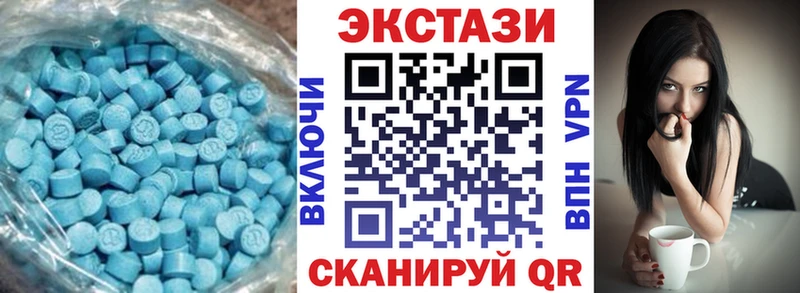 Купить где  Новая Ладога  ЭКСТАЗИ Cube 