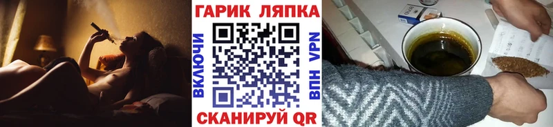 Купить где  Новая Ладога  ГАШИШ Изолятор 