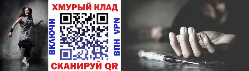 Героин гречка  Купить где  Новая Ладога 