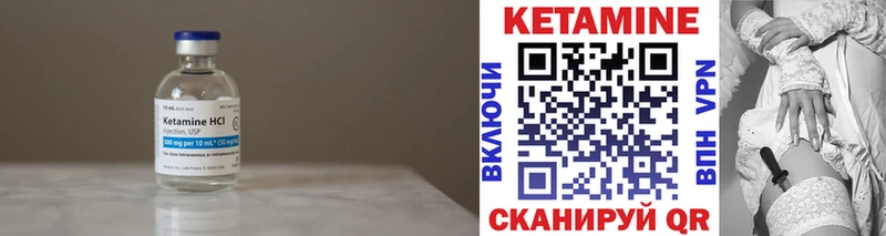 Купить закладки  Новая Ладога  КЕТАМИН VHQ 