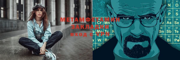 стаф Белоозёрский