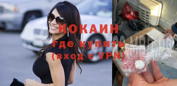 дистиллят марихуана Балахна