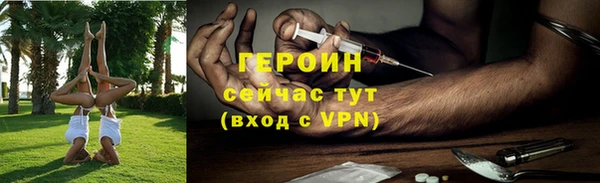 гашик Беломорск