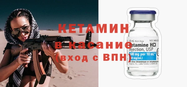 гашик Беломорск