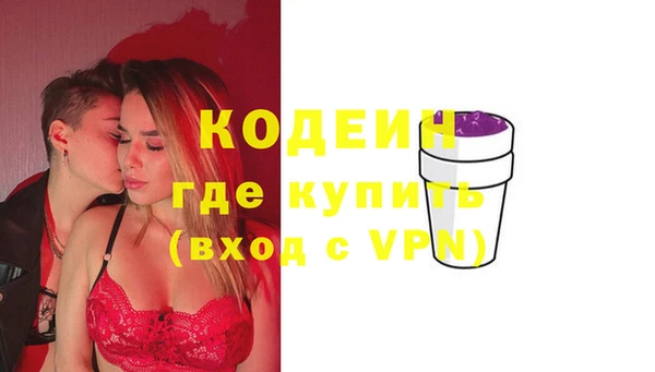 герыч Балабаново
