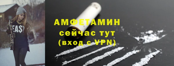 герыч Балабаново