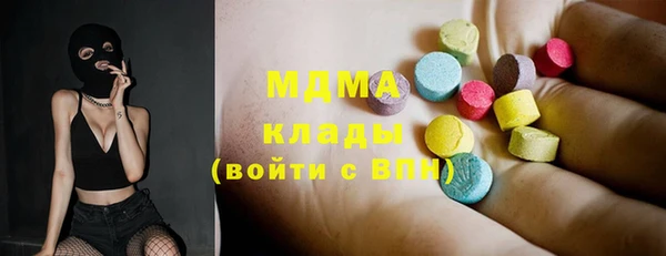 стаф Белоозёрский