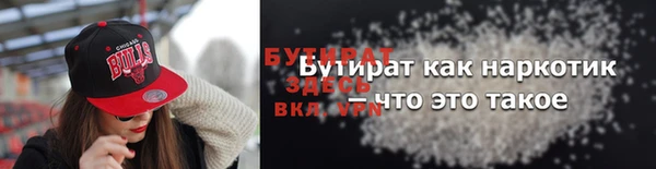 гашик Беломорск