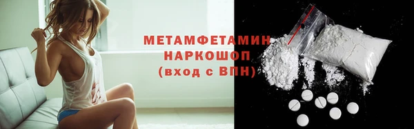 стаф Белоозёрский