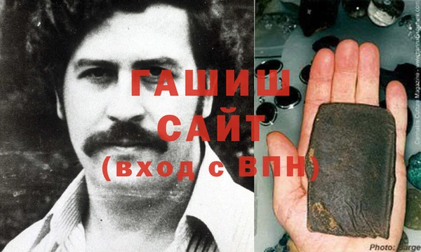 стаф Белоозёрский