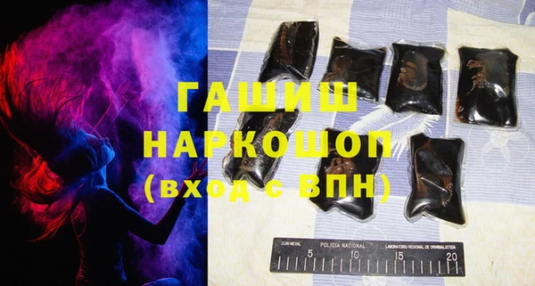 гашик Беломорск