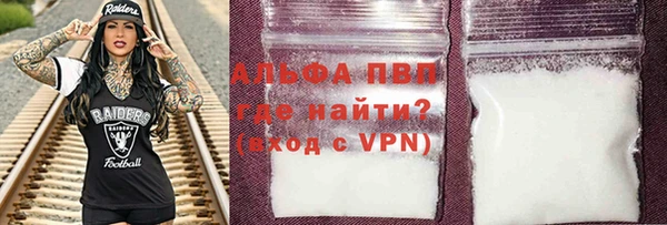 гашик Беломорск