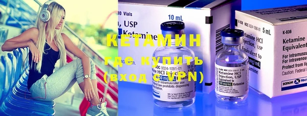 дистиллят марихуана Балахна