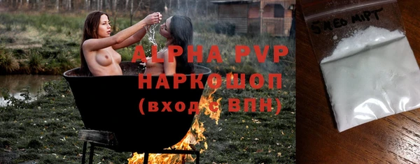 гашик Беломорск
