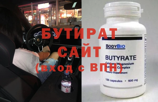 стаф Белоозёрский