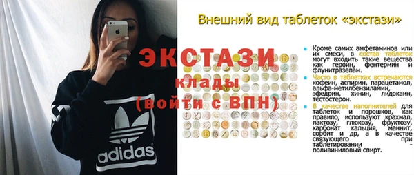 гашик Беломорск