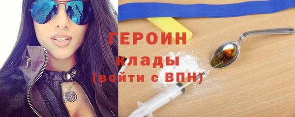 гашик Беломорск