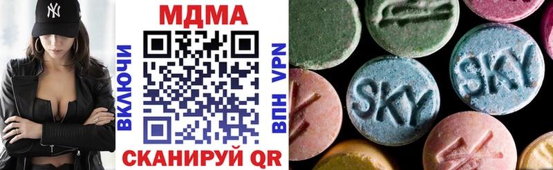 MDMA Molly  Купить  Новая Ладога 
