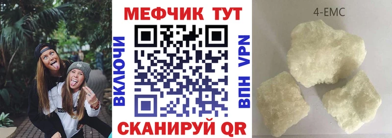 Меф кристаллы  Купить  Новая Ладога 