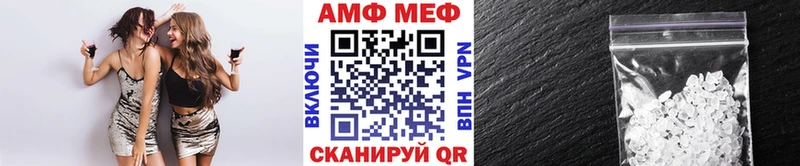 Метамфетамин витя  Купить где  Новая Ладога 