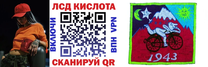 Наркотические марки 1,5мг  Купить закладки  Новая Ладога 
